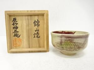 錦山焼　辰砂釉　茶碗